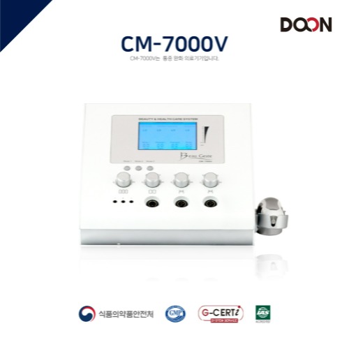 [의료기기] CM-7000V