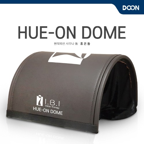 휴온돔사우나(Hue On Dome) - 원적외선 사우나