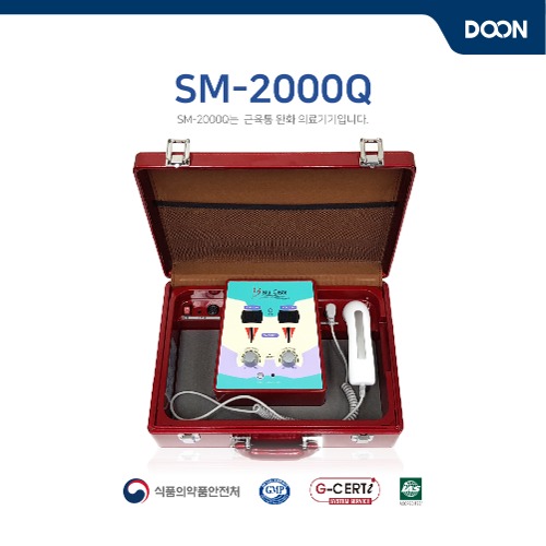 [의료기기] SM-2000Q